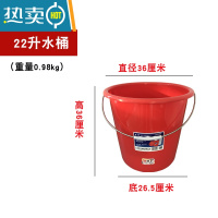 敬平珠江加厚手提塑料水桶喜庆红桶大号家用洗衣桶带盖洗车桶储水桶 22升桶(红色)