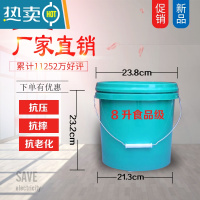 敬平全新料加厚带盖塑料桶机油桶乳胶漆桶水桶塑料桶密封桶 食品级绿色8L