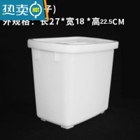 敬平加厚糖水桶塑料胶方形密封罐果肉奶茶食物冷饮冷藏白色小方桶带盖 小号加厚(带盖)27X18X22.5CM 尺寸是盖上盖