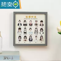 敬平儿童成长校园时光记录相框证件照相册相片纪念孩子宝宝摆件摆台 校园时光两寸照雅灰色带卡纸有字(25*25) 记录成长纪