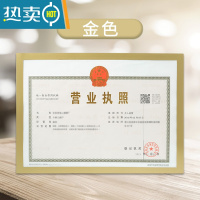 敬平A3A4磁性工商营业执照框执照保护套荣誉证书相框经营许可相框 金色(无需钉子,粘贴上墙) 食品经营许可正本(A3)