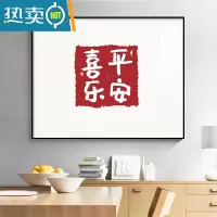 敬平新中式电表箱装饰画免打孔客厅遮挡配电箱电闸箱开关盒简约挂画装饰画