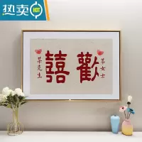 敬平电表箱装饰画遮挡结婚极简欢喜挂画配电箱壁画免打孔电闸箱新中式装饰画