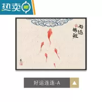 敬平新中式电表箱装饰画免打孔2022新款配电箱遮挡客厅开关电闸盒挂画装饰画