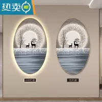 敬平现代简约玄关装饰画LED灯走廊过道挂画轻奢创意椭圆麋鹿竖版壁画装饰画