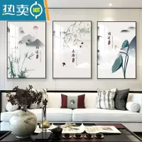 敬平新中式客厅装饰画2021年新款三联画沙发背景墙画现代简约山水挂画装饰画
