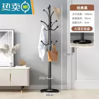 敬平简约大理石衣帽架落地卧室挂衣架室内立式衣服架子现代家用晾衣架 经典黑+30cm理石底座-承重40kg