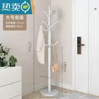 敬平大理石衣帽架落地挂衣架卧室置物架房间挂衣杆家用挂包晾衣服架子 亮白色[加厚加大35cm理石底座] 承重60kg晾晒架