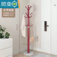 敬平大理石衣帽架落地挂衣架卧室置物架房间挂衣杆家用挂包晾衣服架子 磨砂红[加厚加大35cm理石底座] 承重60kg晾晒架
