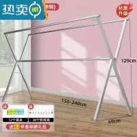 敬平晾衣架落地折叠室内阳台室外不锈钢可伸缩凉衣架杆家用晒被子器 ❤热卖❤三杆全不锈钢/加厚加粗加固/2.4米/送42件晾