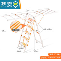 敬平多功能梯子晾衣架两用加厚不锈钢阳台落地可折叠翼型室内外晾晒架 五步防滑踏板 大