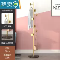 敬平轻奢铁艺衣帽架衣架落地卧室客厅晾挂衣架简易家用衣服架架子单杆 [圆饼款]轻奢金+黑理石底座晾晒架