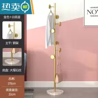 敬平轻奢铁艺衣帽架衣架落地卧室客厅晾挂衣架简易家用衣服架架子单杆 [圆饼款]轻奢金+白理石底座晾晒架