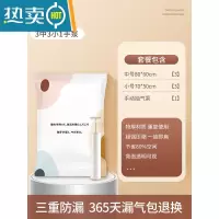 敬平抽真空压缩袋家用装衣服被褥被子装棉被衣物整理袋羽绒服收纳袋子 3中3小+1手泵 大号(100*80cm)