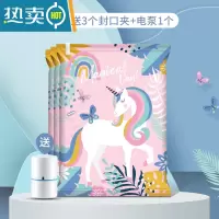 敬平真空压缩袋收纳器棉被衣服衣物家用抽空气装被子羽绒服专用袋子 3个装+电泵[独角兽图案] 大号(100*80cm)