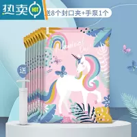 敬平真空压缩袋收纳器棉被衣服衣物家用抽空气装被子羽绒服专用袋子 8个装+手泵[独角兽图案] 大号(100*80cm)