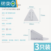 显彩爱为你移门锁窗户防盗儿童防护拉门安全锁扣贴玻璃移动门推拉门锁 白色(三支装)房门安全扣