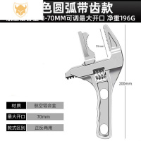 西默水暖安装卫浴扳手多扳手短柄大开口水龙头专用工具