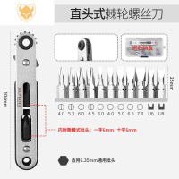 西默直角弯头拐弯棘轮螺丝刀套装双向迷你十字一字梅花螺丝批头组套