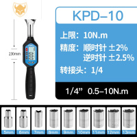 西默便捷式数显扭力扭矩扳手可调式汽修火花塞公斤扳手工具