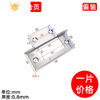 西默2寸不锈钢子母合页工程工业机械小型免开槽烟斗铰链家具工业