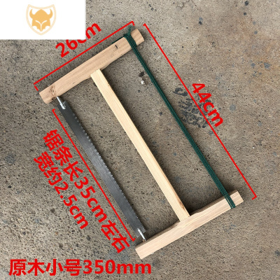 西默木工锯带锯条 手工大锯子传统老式框锯木工工具红木原木锯手板锯