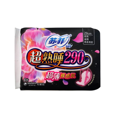 苏菲超熟睡超薄棉质丝薄夜用卫生巾290mm*4片