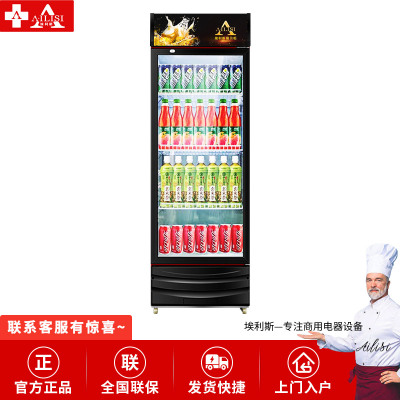 埃利斯(AILISI)冷藏饮料柜商用冰柜保鲜冰箱啤酒饮料冷饮柜 直冷单门展示柜商用展示柜LC-266L(魅力红黑)