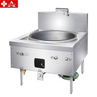 埃利斯(AILISI)RQ-1200D大功率商用大锅灶商用灶台学校酒店食堂厨房大锅灶汤锅炉