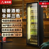 埃利斯(AILISI)展示柜冷藏高端啤酒柜立式网红酒吧酒柜冰柜便利店饮料柜冷饮柜大容量风冷回弹门LSC-620FCHT