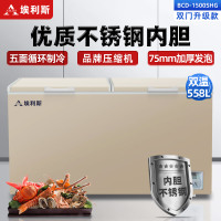 埃利斯(AILISI)商用冰柜 卧式大容量冷柜家用冷藏冷冻展示柜不锈钢内胆升级款BCD-1500SHG
