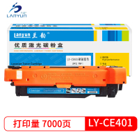 兰韵LY-CE401蓝色硒鼓 适用于惠普550/551/570/575佳能7780/5480 CRG332