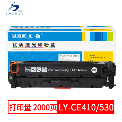 兰韵LY-CE410/530 黑色硒鼓适用于惠普300/400/305A/M451DN/2025/2320/351