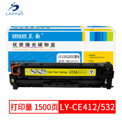 兰韵LY-CE412/532 黄色硒鼓 适用于惠普300/400/305A/M451DN/2025/2320/35