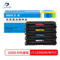 兰韵LY-LJ3020硒鼓 适用于联想3320/3020