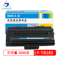 兰韵LY-TB180S硒鼓 适用于东芝180S/1820/180S