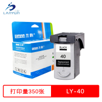 兰韵 黑色墨盒 LY-40 适用佳能iP1180/MP198/MX318/MX308