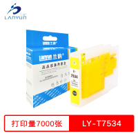 兰韵 黄色墨盒 LY-T7534 适用爱普生WF-6093/6593/8093/8593