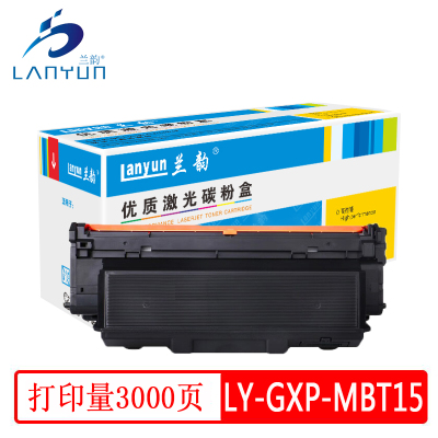 兰韵 LY-GXP-MBT15 硒鼓