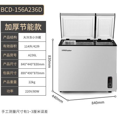 小冷柜小型冰柜家用商用立式冷冻冷藏柜节能迷你|货号A236L银色双门节能款一级能效