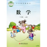 小学数学课本1上 苏教版 数学书 正版 一年级上册 学生教材 义务教育教科书 S 江苏凤凰教育出版社旗舰店