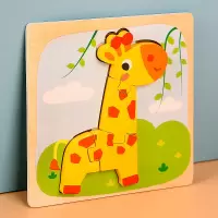 幼婴儿拼图木制宝宝早教益智力男女孩儿童动物拼装玩具以上 立体拼图(小鹿)