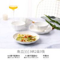 创意18件碗碟套装 可爱少女心餐具家用碗筷组合陶瓷饭碗日式碗盘 南瓜白 3碗2盘3筷