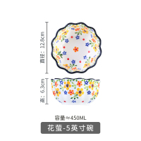 波浪花边碗家用创意手绘水果沙拉碗甜品碗面碗陶瓷餐具米饭碗好看 花萤5英寸碗