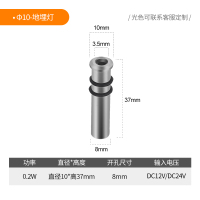 地埋灯led户外迷你防水射灯嵌入式1W低压12V星星灯水底过道台阶灯 Φ10mm(正白/中性/暖白三选一)