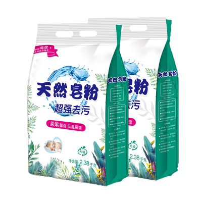 家庭装天然肥皂粉5斤洗衣粉香味持久家用大袋整批整箱KG实惠