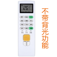 志高空调遥控器 ZH/JA-01 中文 外观一样 直接使用 冷暖型 不带背光