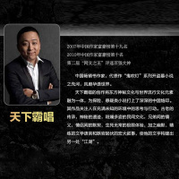 鬼吹灯3云南虫谷 天下霸唱著寻龙诀原著 探险悬疑盗墓笔记鬼小说 电视剧怒晴湘西 原著小说 侦探推理书排行榜正版