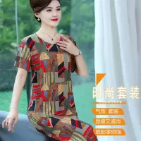 豆粉专属夏季几何冰丝妈妈装两件套休闲大码透气中老年套装_豆粉红色_4XL/140-155斤