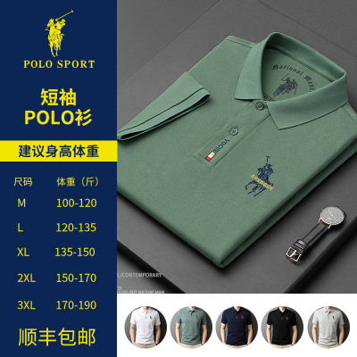 POLOSPORT官方正品POLO衫 挺括有型 透气舒适 PL2001_黑色_3XL建议体重170-190斤